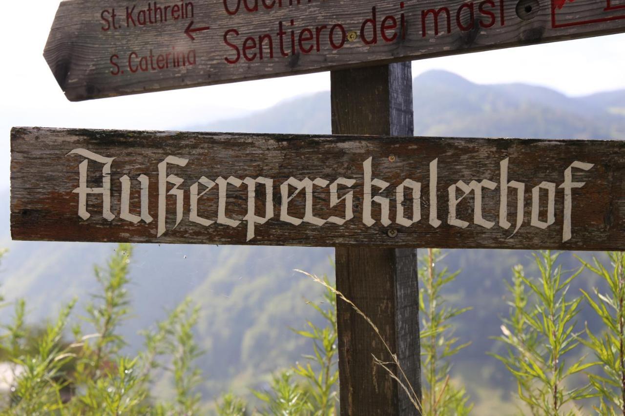 Ausserperskolerhof - Adults Onlyフィエー エクステリア 写真